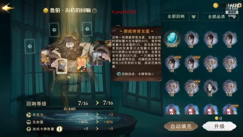 【2021-10-10 03点场】黑白锐雯：黑白,新电脑来咯