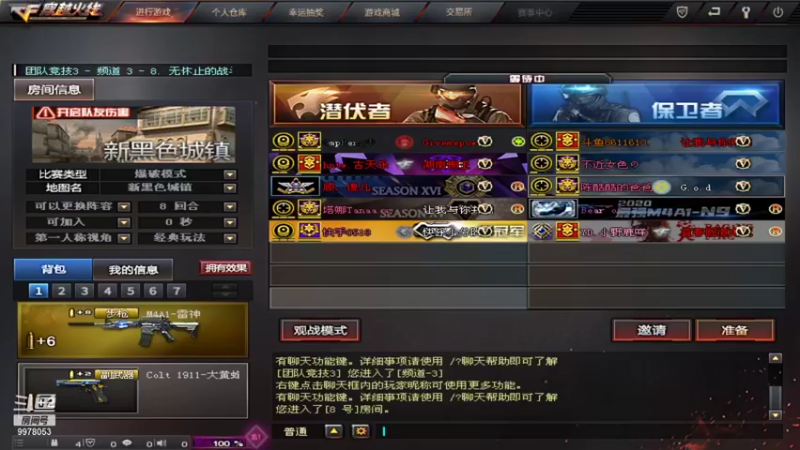 【2021-10-08 16点场】想扭螺丝了：南部对陶女队 猛猛干