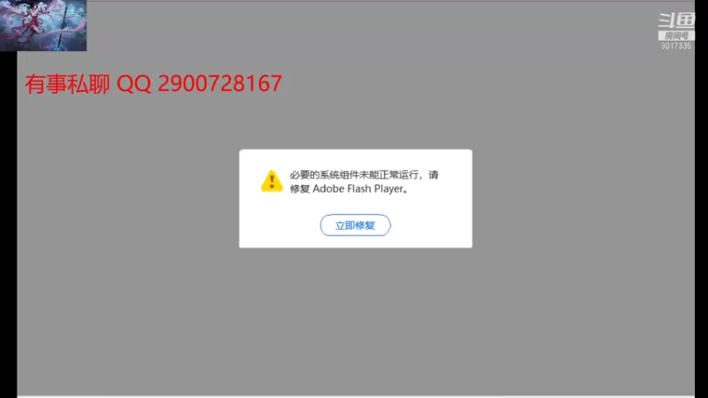 【2021-10-08 18点场】w857148559：新主播，第一天直播希望大家开心