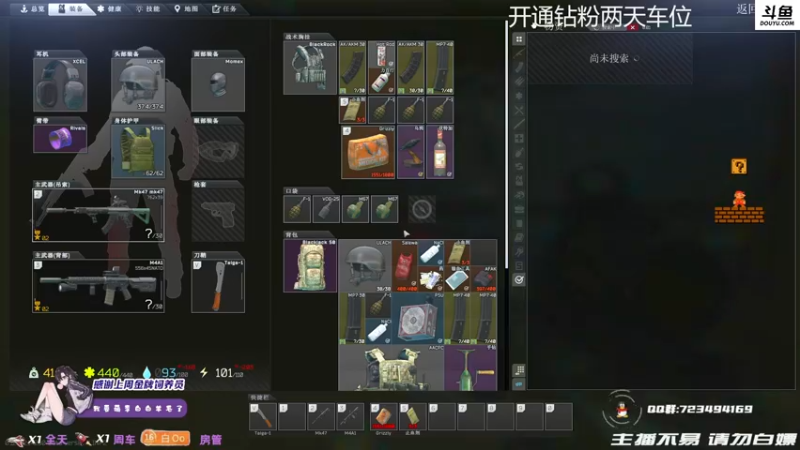 【2021-10-09 23点场】李白白Oo：【李白】开通钻粉两天车位哦