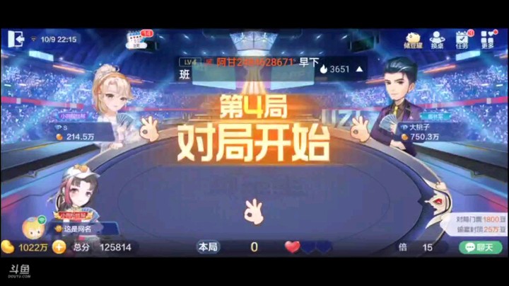 1009特辑，虽然是一个非常不被看好的牌，但空降四个癞子之后对这牌刮目相看了