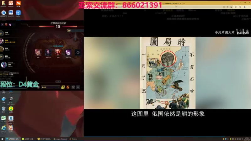 【2021-10-09 21点场】凉风亚索yasuo：快乐风男：亚索or永恩