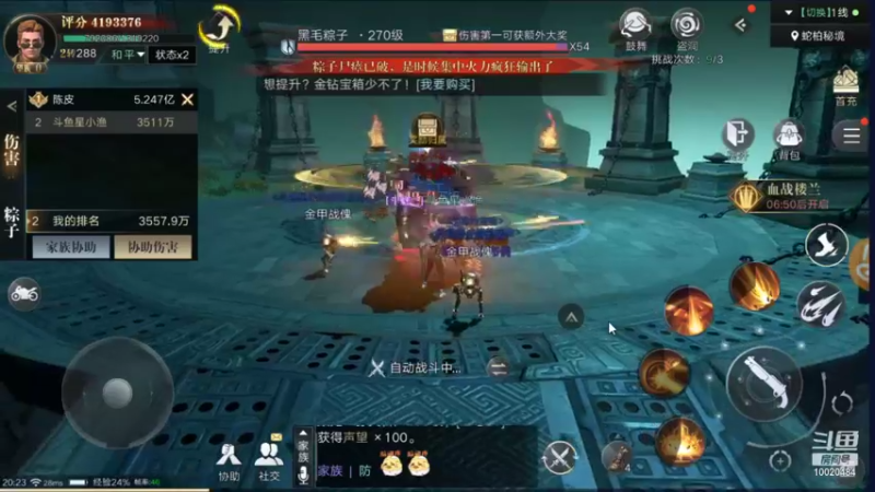 【2021-10-09 20点场】星小渔：《新盗墓笔记》