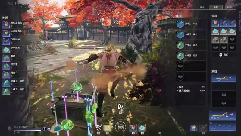 【2021-10-09 22点场】LYDQvQ：【DGPLYD】普通沙男，普通阔刀
