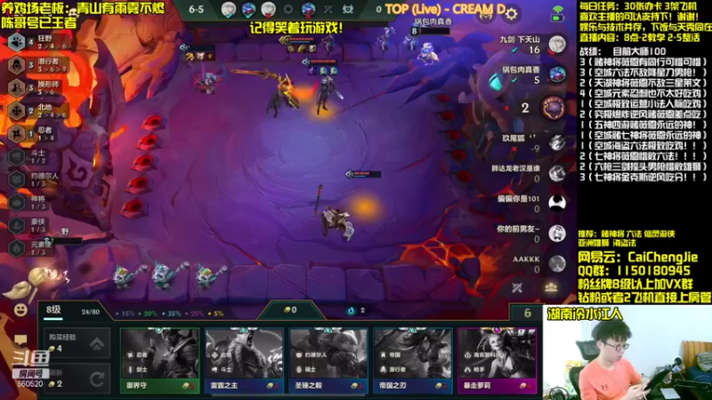 【2021-10-10 16点场】不太纯洁的Ccj：赌神将！赌的就是吃鸡！