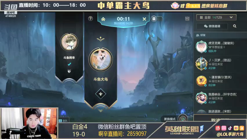 【2021-10-09 09点场】大鸟Irelia：国一刀妹这游戏最强的操作