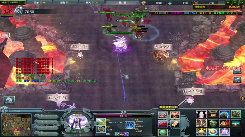 【2021-10-10 00点场】贰两白：激流大行动直播中！！火速上号兄弟们