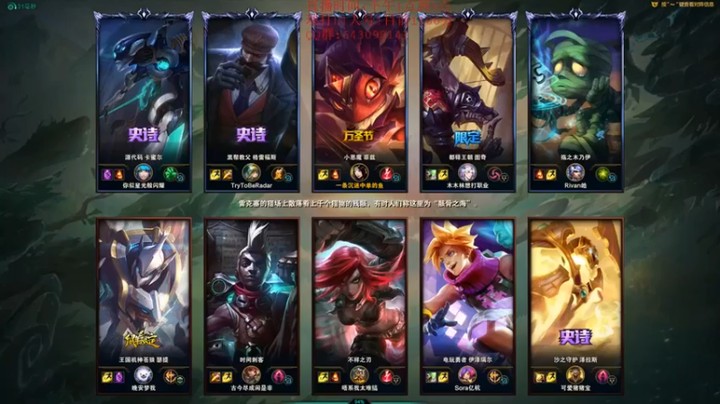 LOL丶摇摆：17-3小鱼人，我等你放完大，惊喜不~~~