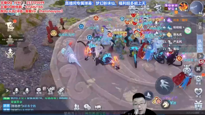 【2021-10-07 17点场】小伙子丶鹏宇：一梦诛仙固定队招人：缺1奶