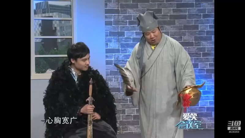 【2021-10-10 20点场】爱笑会议室：爱笑会议室，让你开心每一天！
