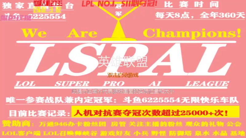 【2021-10-09 19点场】通少九四六：班德尔城27000场人机帝