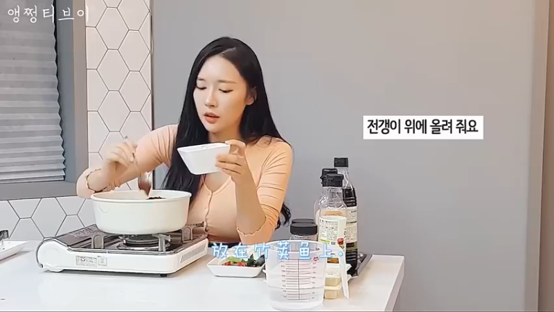 超大竹荚鱼炖泡菜 味道如何K(214)_!一起来看看吧