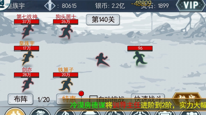 道天录，有一起玩的吗
