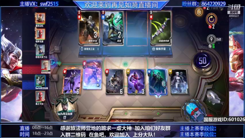 【2021-10-09 09点场】再見如漪：生命不息  战斗不止  冲鸭！！