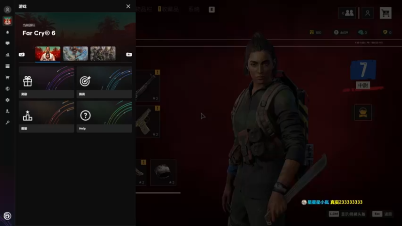 【2021-10-10 11点场】波波菜呀：正在直播孤岛惊魂6