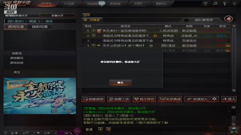 【2021-10-08 18点场】想扭螺丝了：南部对陶女队 猛猛干