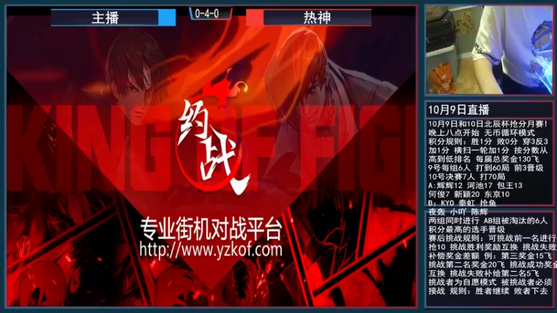 【2021-10-09 23点场】重庆辉輝：北辰杯抢分赛月赛！