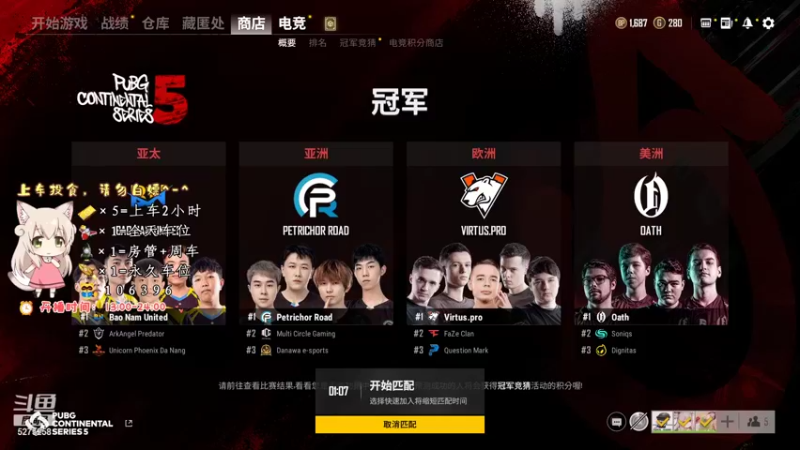 【2021-10-06 19点场】白狄嘟：小白:小白:新手上路!pubg!我来了!