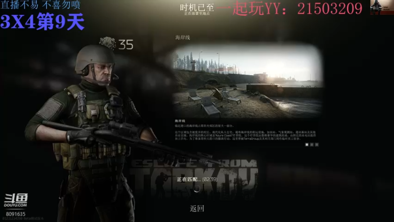 【2021-10-08 04点场】MiLuhua：JJYY3X4！！！