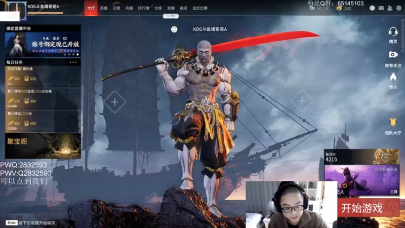【2021-10-10 13点场】Jing靖哥哥：不剔光头你还玩和尚？