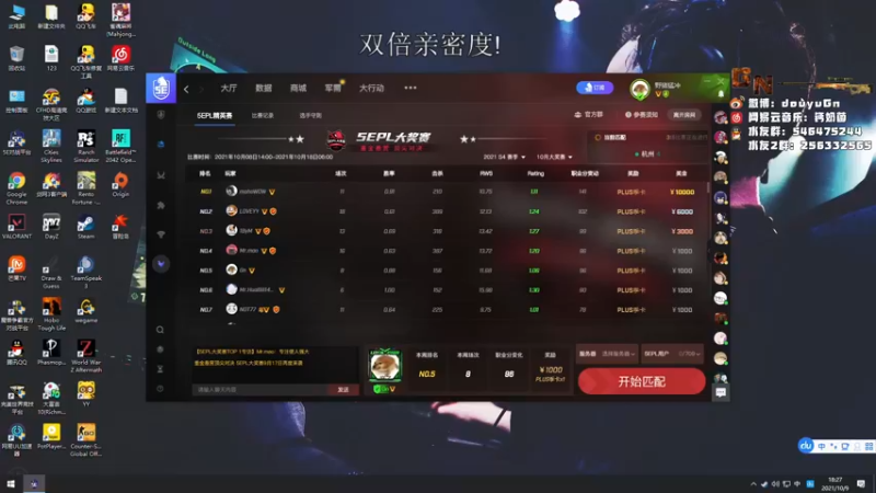 【2021-10-09 18点场】Gn丶钙奶：天梯2400的高手大战PL