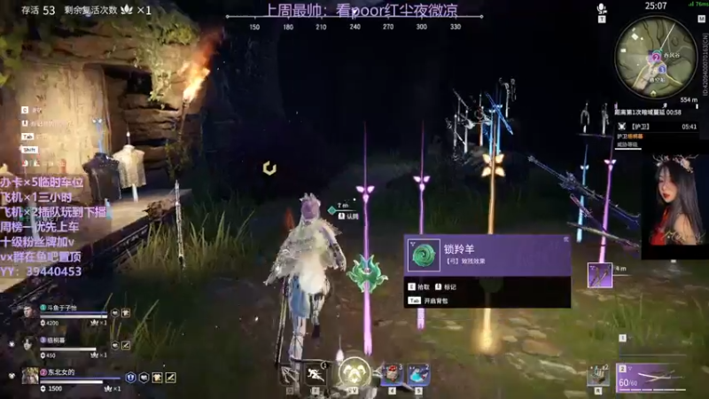 【2021-10-09 22点场】东北女的：【有车位】靠嘴输出