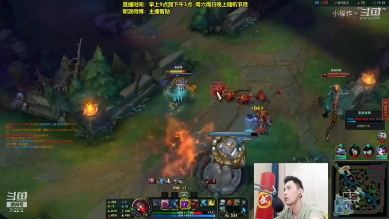 【英雄联盟】智勋戏命师无限火力 (13)