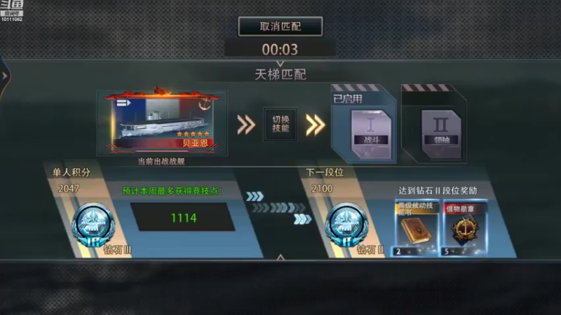 【2021-10-10 15点场】开小破飞机的贝壳：马里亚纳萌新开播