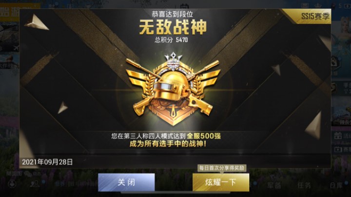 轰炸区呜呜呜