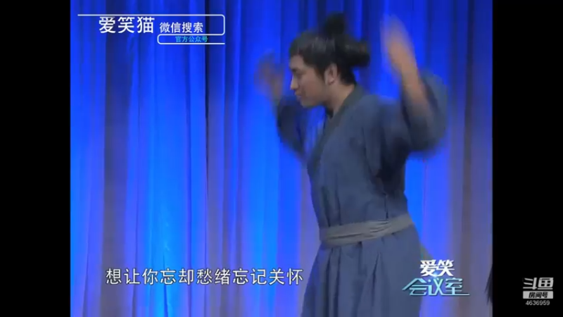 【2021-10-10 12点场】爱笑会议室：爱笑会议室，让你开心每一天！