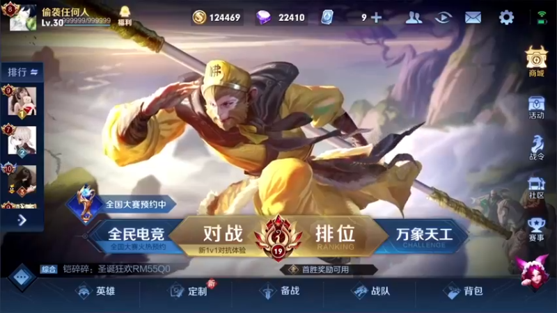 【2021-10-10 09点场】王死狗yq：单排打满表现分 9950300