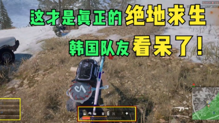 ：排位赛雪地天谴圈，5次丝血逃生，逆袭运营极限吃鸡