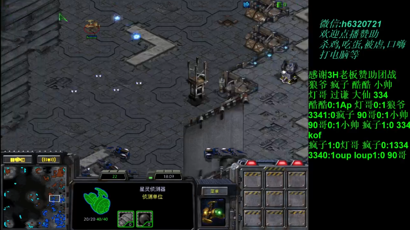 【星际争霸】酷酷boy1的精彩时刻 20211010 00点场