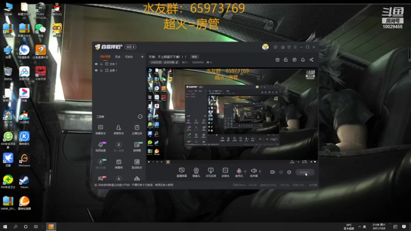 【2021-10-09 21点场】彬少丶：天海：不上陨星不下播！！！