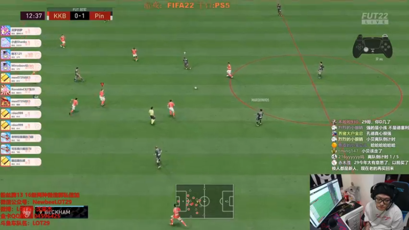 【2021-10-10 03点场】LOT29：FIFA22准备周赛