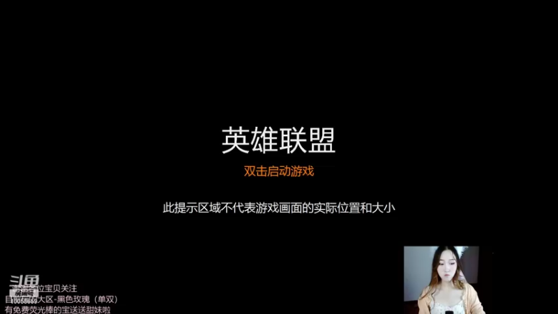 【2021-10-06 15点场】鹌鹑哥家小甜妹：你炸鱼我炸鱼，青铜变成王者局