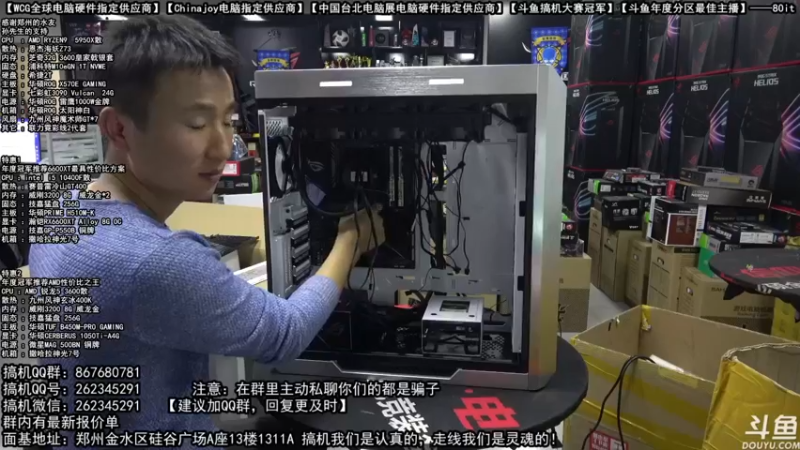 【2021-10-10 19点场】80it电脑网：郑州80it：返校季电脑活动开启