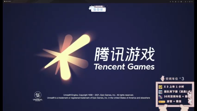 【2021-10-09 18点场】你看着办吧哼：ʕ•͡•ʔ 可爱与枪法？并存
