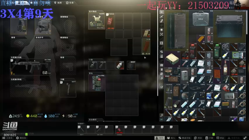 【2021-10-10 06点场】MiLuhua：爆肝3X4！！！