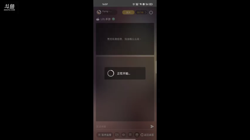 【2021-10-10 16点场】Crying丶无心：国榜赵信打野