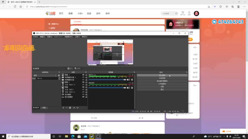 【2021-10-08 22点场】龙眼皮Lyd：感受我的牌浪吧！