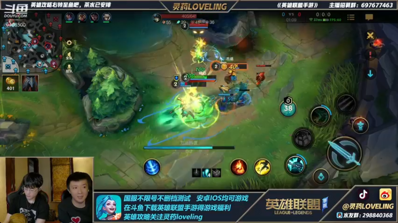 【2021-10-10 16点场】灵药LoveLing：输一把送500！冲国服第一！