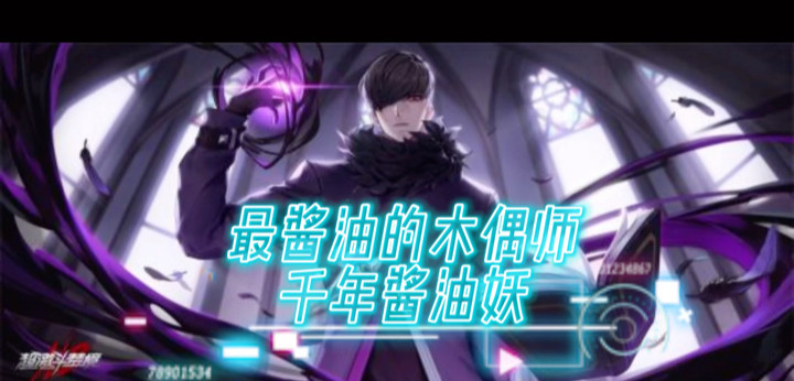 200元入门超激斗梦境攻略