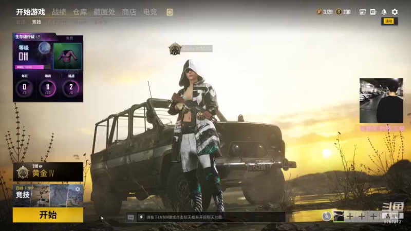 【吃鸡游戏】氏有爱呀ovo的精彩时刻 20211010 18点场