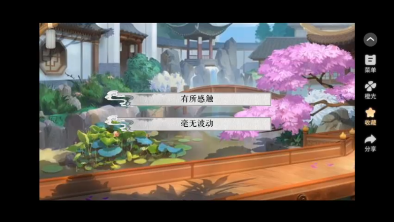 【2021-10-08 18点场】用户234218400：好玩的游戏好玩