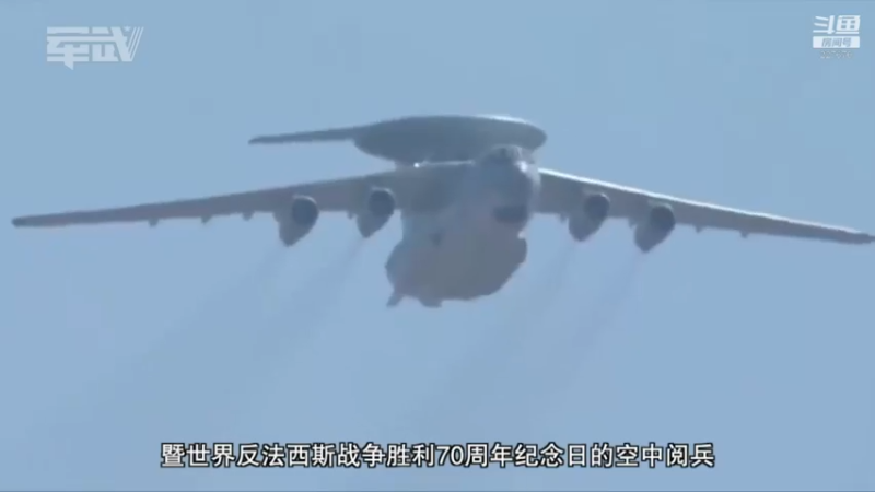 【2021-10-10 06点场】军武直播：轰20下水了？