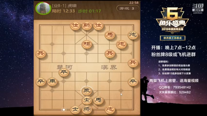 【2021-10-09 22点场】日月轮回888：金牌教练巅峰对决！