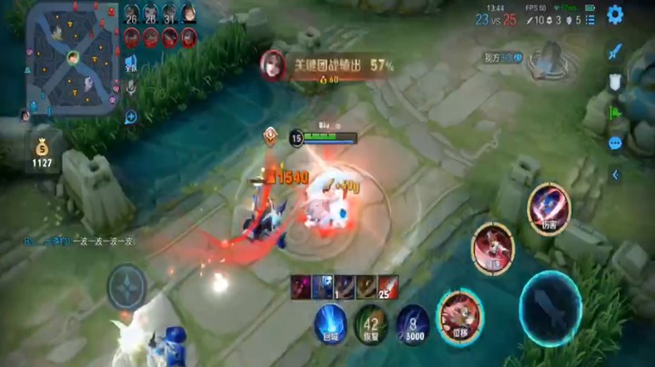 李白光速秀