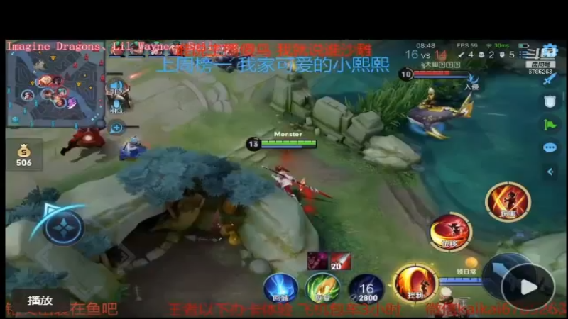 精彩团战 细节3杀
