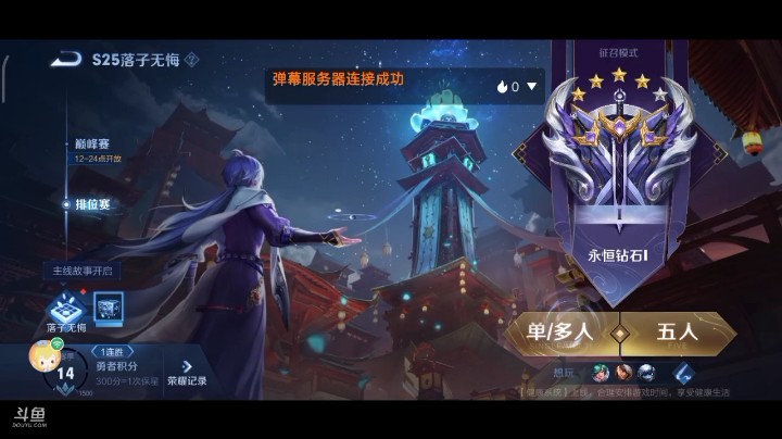 ～(TロT)σ还剩两颗星，我要自己打上去！